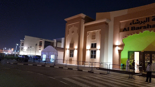 Al Barsha Hall thumb 2